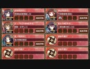 魔神降臨! 剛炎のアモン Lv6 難しい【城プロRE 彦根城+☆5改以下イベユニ 平均Lv63】
