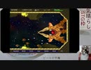 【生放送録画】スポラウスEX　D4　Eルート初クリア　（2/2）