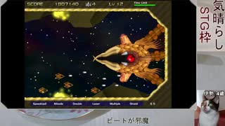 【生放送録画】スポラウスEX　D4　Eルート初クリア　（2/2）