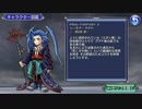 【DFFOO】安息か 泥濘か