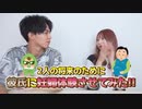 結婚に向けて初めての妊婦体験をしました。