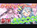 奇跡的な引きで限界オタク化が止まらないハリちゃん【にじさんじKR】