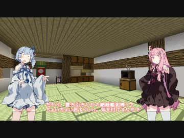 琴葉姉妹がバーチャルお遍路をする話　高知編その6