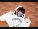【違法でにむ】ハッピーシンセサイザ【低身長アニメオタクが踊ってみた】