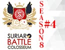 スリアロバトルコロシアム　ＳＥＡＳＯＮ８　第四章（上）