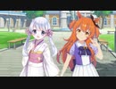 つくよみちゃんトレーナー&マヤノトップガン　ストーリー1話
