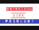 【手描き】オ/モ/コ/ロ/ニ/ク/ル【絵描き歌】