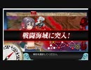 【曙旗艦】2021夏イベE2-2甲