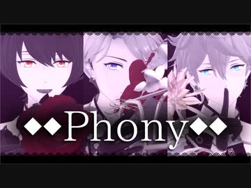 【MMDあんスタ】フォニイ【Knights 鳴上嵐+王子組】【リップモーション配布】