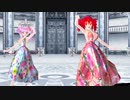 【MMD】大いなる眠り【重音テト　小春音アミ】