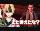 そして戦争は激化する！コール オブ デューティ モダン・ウォーフェア3難易度ベテラン PART4 Turbulence （乱気流） 【Vtuber】