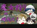 【マイクラRPG】ついに討伐廃墟の主！？新たな力が火を噴くぜ！【フライシェン＃５】