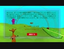 The Amazing Shrinking Giraffe Any% IGT 1:14