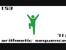 【NNI】71:arithmetic sequence【100styles×30sec.】