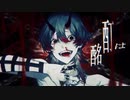 【初投稿】Casino/Azari 歌ってみた