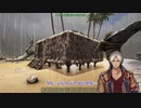 【ARK】おっさんぐらし #1[Vtuber]【ARK Survival Evolved】