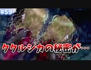 【グノーシア】今明かされる衝撃の真実…！【実況プレイ】#59