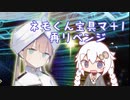 【FGO】馬鹿野郎俺はネモ宝具6まで引くぞお前