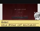 【MineCraft】はじめてのBTWを実況したかったゆかりさん。Better1【Voiceroid実況プレイ】