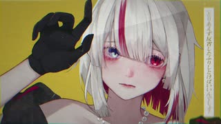 素直じゃなくてごめんなさい。歌いました