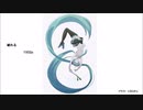 初音ミク　破れる