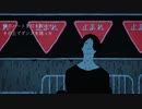 ノイローゼ/CoCo　【歌ってみた】