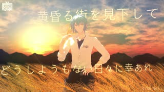 【MMDまほやく】自堕楽【ネロ】