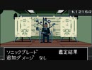 【真・女神転生II】実況プレイ36