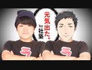 やばいクレーマーのSUSURU TV.（本人ver.）に勇気と元気を貰った社築【にじさんじ切り抜き/社築】