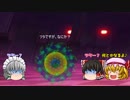 【ib】ゆっくりレミリアが逝く？フリーゲーム実況#6