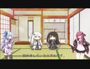 【バイオハザード７】姉妹×２の涼しさと刺激を求めてPart0【VOICEROID実況・CoeFont実況】