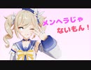 【原神MMD】メンヘラじゃないもん【Genshin Impact】