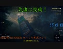 【SNOW RUNNER】38日目：今日は苦行を楽しむ配送だ！【ゆっくり実況】