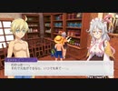 【初見】リグバースの農奴目指して、ルーンファクトリー5 実況プレイ【part26】