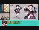 【ゆっくり小噺】一分戦争アイギス#721「それは叡智」