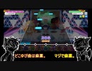 【刀剣乱舞】ほんわか？と新音楽の街でW大倶利伽羅が録画テスト【偽実況】