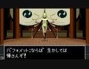 【真・女神転生II】実況プレイ37