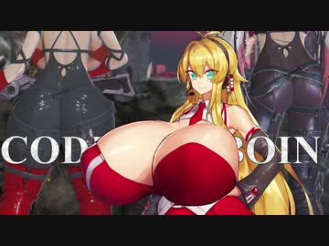 [コードヴェイン]  CODE BOIN Part13  [VOICEROID]
