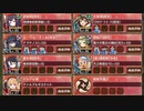 【字幕有】魔神降臨! 剛炎のアモン Lv11 難しい【城プロRE 三名城+配布地獄城+☆5改以下イベユニ 平均Lv68】