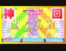 【アニメ実況】はじめてのラブライブ！スーパースター！！【#06】神回！かのちーてぇてぇ…
