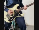 呼び込み君　ディック・デイル風に弾いてみた
