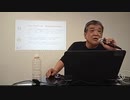 2019.05.25 (土)岩手北上講演会Twitcastingライブ録画