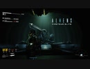 Aliens: Fireteam Elite - The Gift of Fire: Boarding | AVPUNKNOWN