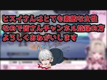 トロール発言を本人に聞かれていた葛葉【葛葉/北小路ヒスイ】