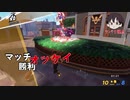 【告知あり!!】気づけば別人に成り代わる【Knock out city＃1】
