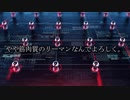 【朗読】ポジコロになりてえ奴出てこいや