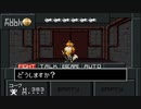 【真・女神転生II】実況プレイ38