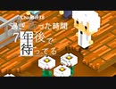 Ch38【実況】過ぎ去った時間【7年後で待ってる】