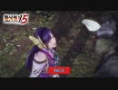 【PC】戦国無双5 をやる Part 21【初見】