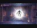 Bloodstained:Ritual of the Night(PS4) ナイトメアモード 短剣縛り(シャード&料理&本禁止) レブナント戦